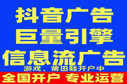 百度信息流开户案例：揭秘成功秘诀